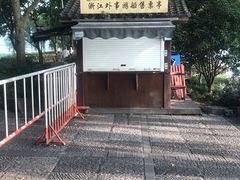 -西湖外事游船(花港观鱼码头)