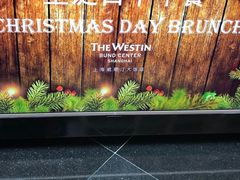 -威斯汀舞台餐厅