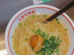 -王祖名抻面(罗湖分店)