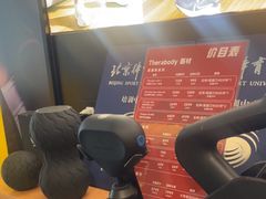-MASTER FIT 拉伸大师·筋膜刀·西式按摩(上梅林卓悦汇店)
