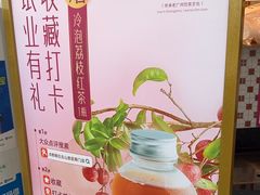 -点都德(广州白云山景区南门店)