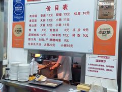-子午路张记肉夹馍(翠华路店)