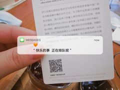 -星巴克(港汇1号办公楼店)