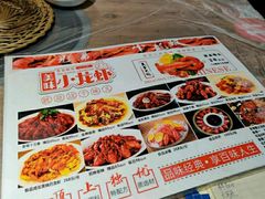 菜单-兄弟龙虾(胜太路总店)