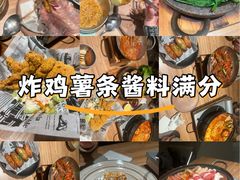 -KimPro 辛普乐概念韩餐