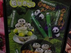 -新汇大融城