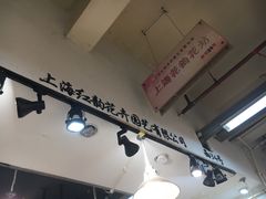 -双季花艺园艺市场(浦东店)
