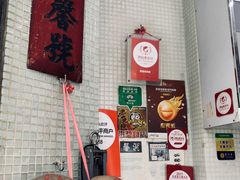 -洪馨椰子