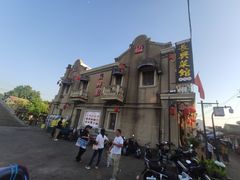 -长兴菜馆(高桥店)