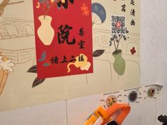 -吉羊三宝(复兴门笔管胡同店)