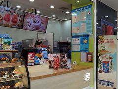 -DQ·蛋糕·冰淇淋(川沙东海岸店)