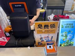 -7分甜(万象城店)