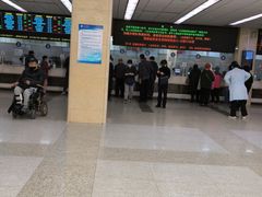 -北京医院
