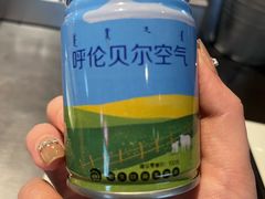 -很久以前羊肉串(朝阳路店)