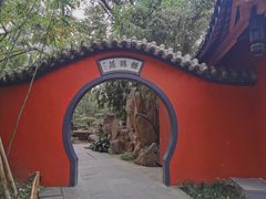 -成都武侯祠博物馆