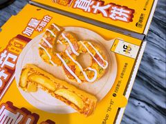 -尊宝比萨(南田店)