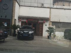 -盈田盈粥庄(博山东路店)