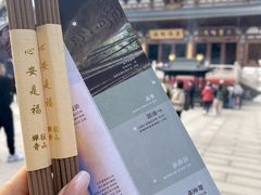 -径山寺