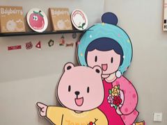 -静宜和她的朋友(星海广场店)
