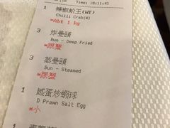 账单-新加坡海鲜共和(名胜世界圣淘沙海滨坊)