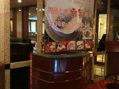 二楼-燕山大酒店
