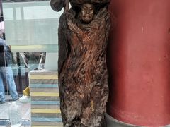 -三峡古玩城(泰古广场店)