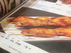 -柿子树炭烤羊腿(金台路店)