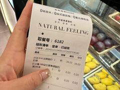 -茉酸奶(高科山姆店)