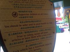-小熊维尼历险之旅