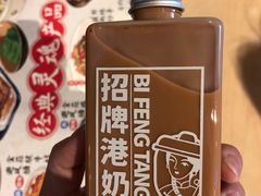 -避风塘(金山万达店)