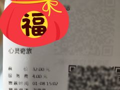 -天幕新彩云国际影城(激光巨幕店)