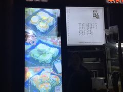 -品腐记·豆腐王朝(老门东总店)