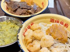 -池嬢拌粉(上海首店)