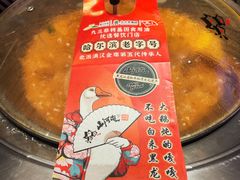 -山河屯铁锅炖(哈西站店)