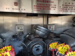 -秋栗香(地安门店)