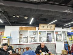 -京东一绝西海子西园烧饼夹肉