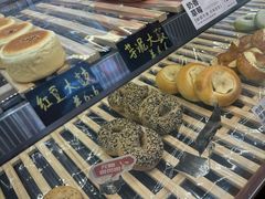 -One Bagel·一个贝果(凯德mall大峡谷店)