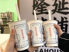 -隆延茶铺(学清路驹然店)
