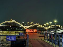 -闽江夜游台江旅游码头