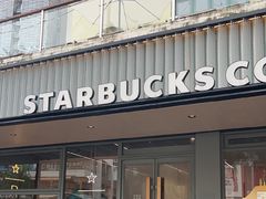 -星巴克臻选(深圳海上世界店)