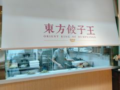 -东方饺子王(和平里店)