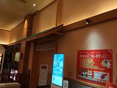 -大江户·温泉洗浴(浑南店)