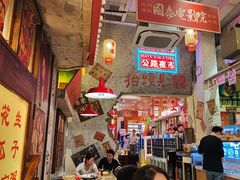 -江北北火锅馆·公路夜市(魏公村店)