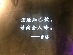 -胡桃里音乐酒馆(环亚凯瑟琳广场店)