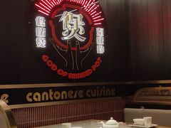 -啫神·广州地标美食(北京路店)