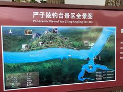 -严子陵钓台(富春江小三峡)