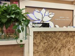 -嘉和一品粥(政府街店)