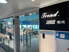 -Trend1881视光·蔡司视觉(领展广场店)