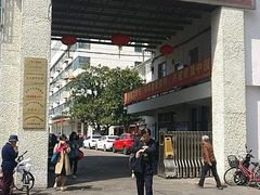 -上海中医药大学附属龙华医院(上南院区)