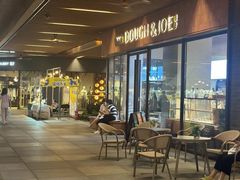 -Dough&Joe团憩(瑞虹天地月亮湾店)